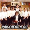 май 2011 г. 4 класс